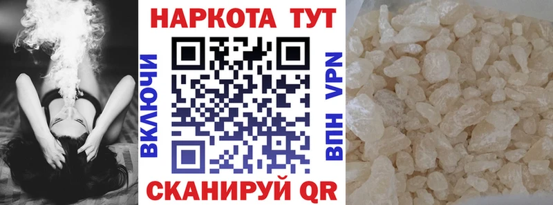 Магазины продажи наркотиков Плёс Alpha PVP  Бутират  ГАШ  КОКАИН  Меф мяу мяу 