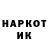 МЕТАДОН VHQ Clito Lagoeiro
