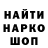 Кетамин VHQ Kenneth Chapin