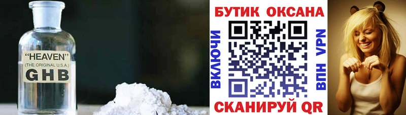 что такое Плёс БУТИРАТ бутандиол