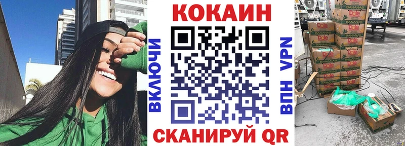 Cocaine Эквадор  Плёс 
