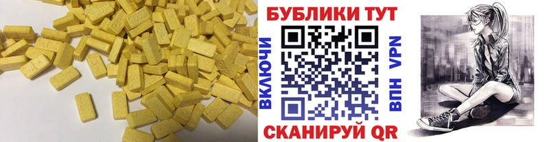 Экстази Punisher  Плёс 