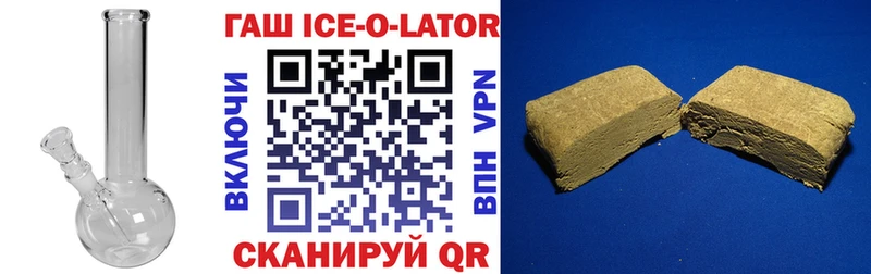 Гашиш гарик Плёс