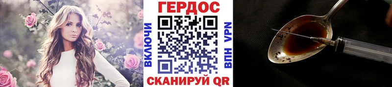 купить наркоту  Плёс  ГЕРОИН герыч 