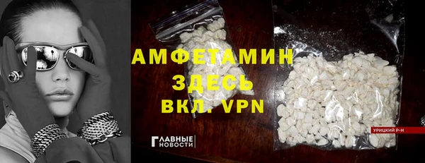 амф Беломорск