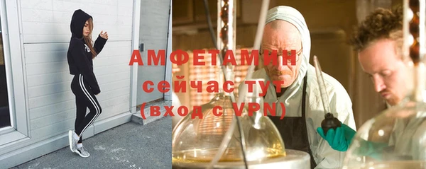 амф Беломорск