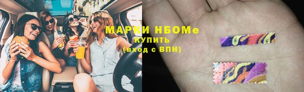 дмт Саяногорск