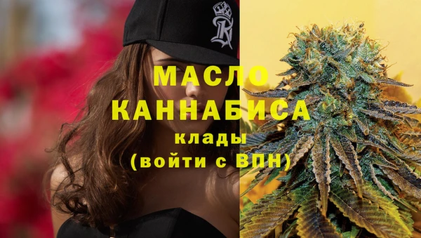 синтетический гашиш Белоозёрский
