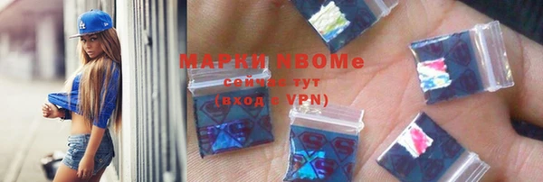 синтетический гашиш Белоозёрский
