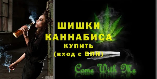 каннабис Белокуриха