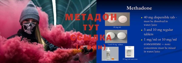 каннабис Белокуриха