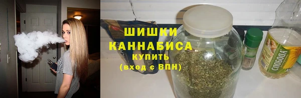 каннабис Белокуриха