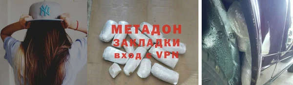 амф Беломорск