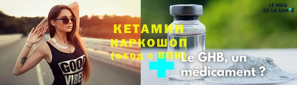 амф Беломорск
