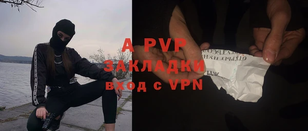 синтетический гашиш Белоозёрский