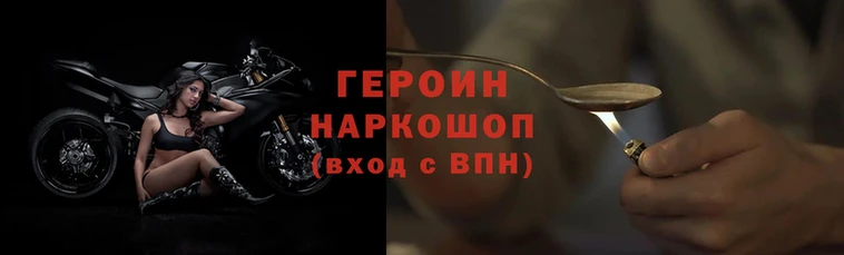 синтетический гашиш Белоозёрский