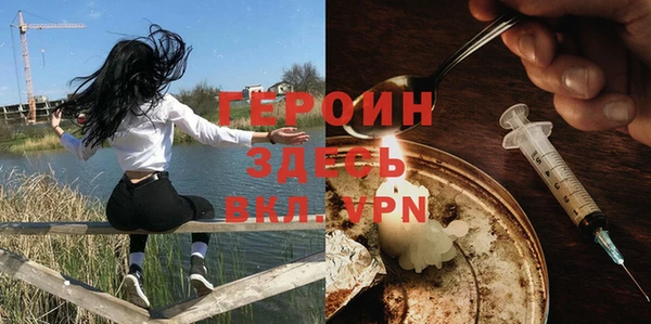 синтетический гашиш Белоозёрский