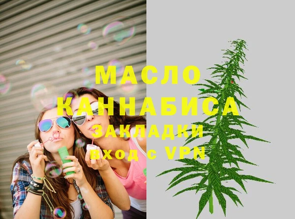 синтетический гашиш Белоозёрский