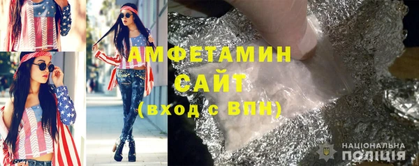 синтетический гашиш Белоозёрский