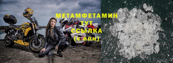 синтетический гашиш Белоозёрский