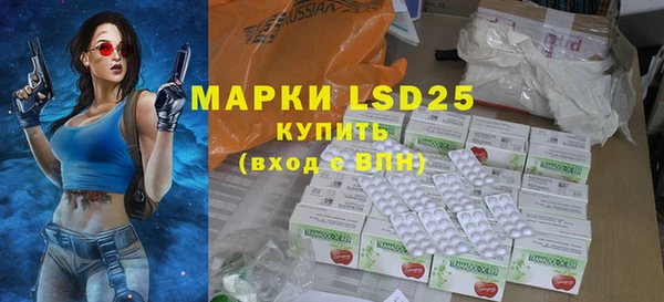 синтетический гашиш Белоозёрский