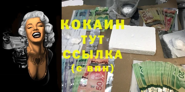 синтетический гашиш Белоозёрский
