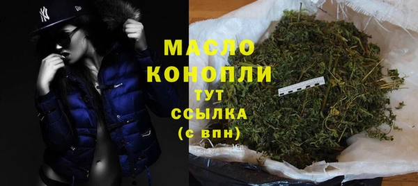 синтетический гашиш Белоозёрский