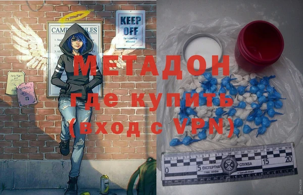 синтетический гашиш Белоозёрский