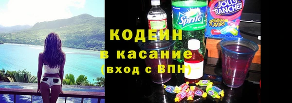 синтетический гашиш Белоозёрский