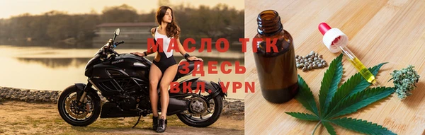 каннабис Белокуриха