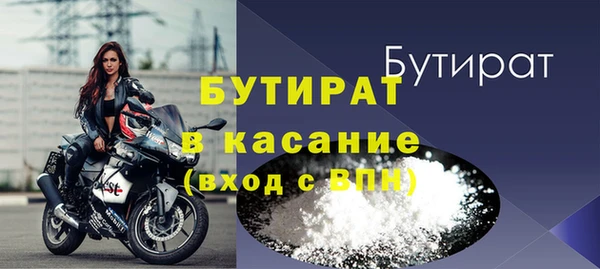 амф Беломорск