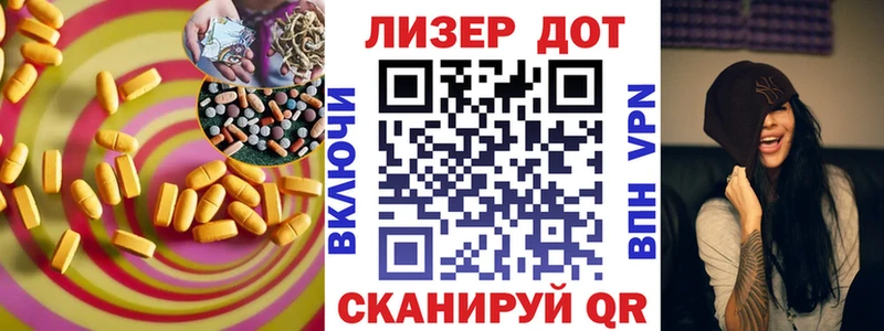 продажа наркотиков  Плёс  Лсд 25 экстази ecstasy 