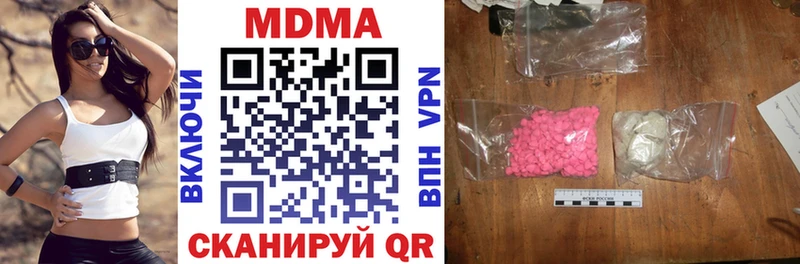 MDMA VHQ Плёс