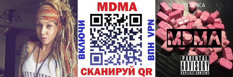 что такое наркотик  Плёс  МДМА кристаллы 