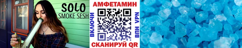 МЕТАМФЕТАМИН витя  Плёс 