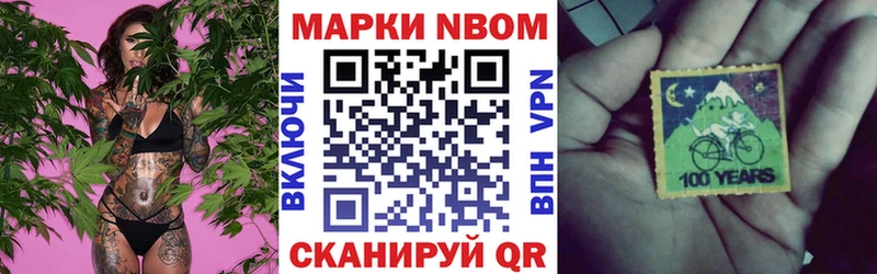где продают   Плёс  Марки N-bome 1,5мг 