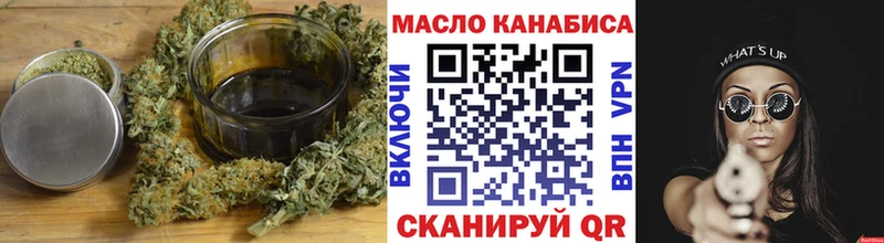 Дистиллят ТГК Wax  это формула  Плёс  где продают наркотики 