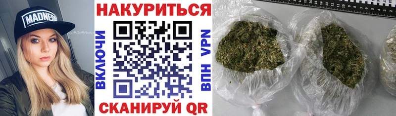 Марихуана LSD WEED  магазин продажи   Плёс 